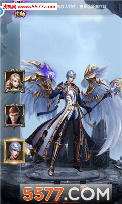 卓越挂机版官方版截图0