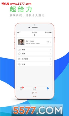 ���Ŀͻ��˽�ͼ2