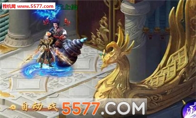 剑与传说2手游截图0