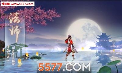 玄天双剑安卓版截图1