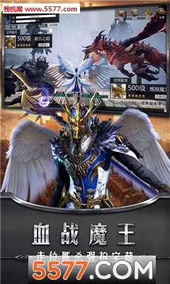 遗失迹元官方版截图1