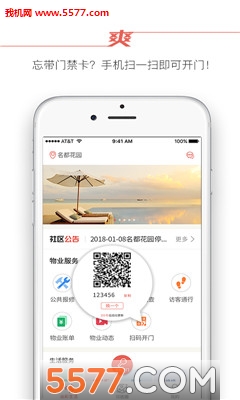 ����΢������׿���ͼ2