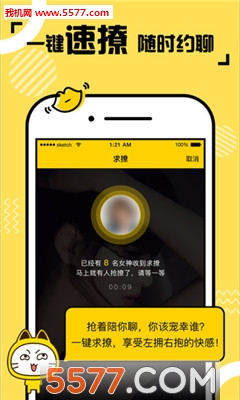 ����app��ͼ2