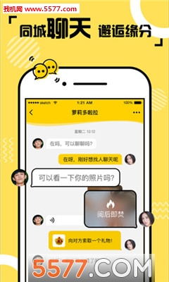 ����app��ͼ1