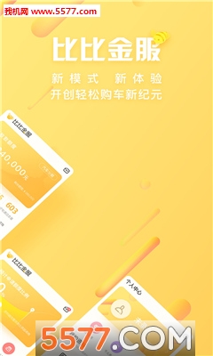 �ȱȽ����׿���ͼ2