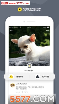 ����app��ͼ1