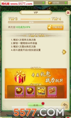 Сҹٷͼ2