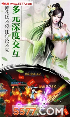 ��˫���ɰ�׿���ͼ1