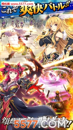 三国BASSA国服版截图1