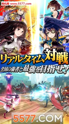 三国BASSA国服版截图2