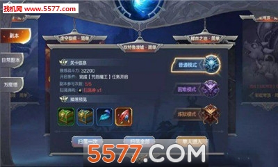 红龙之怒安卓版截图1