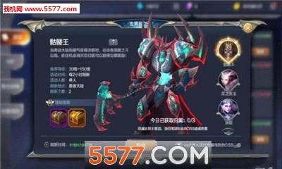 红龙之怒安卓版截图2