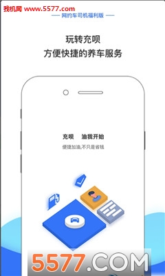 ���ݳ��°�׿���ͼ1