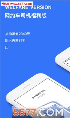 ���ݳ��°�׿���ͼ2