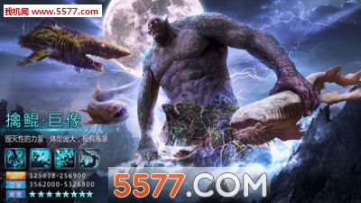 �Ϲ�ս�ǹٷ����ͼ2