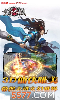 ����֮����Ϸ��ͼ3