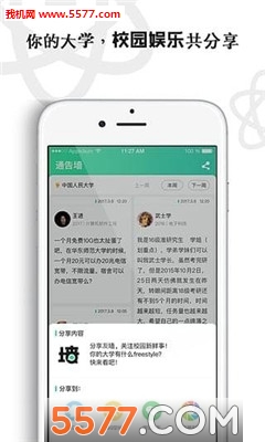 ��ǽapp��ͼ0