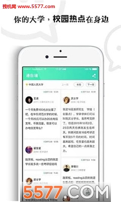 ��ǽapp��ͼ1