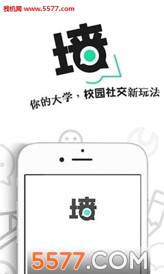 ��ǽapp��ͼ2