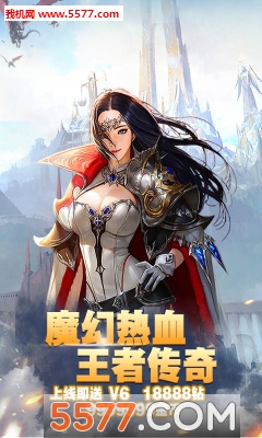 永痕王座官方版截图3