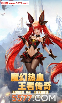 永痕王座官方版截图4