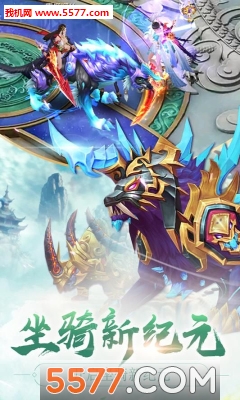 刀剑决官方版截图0