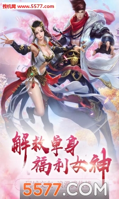 刀剑决官方版截图3