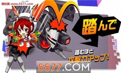 起跳吧跳跃者安卓版