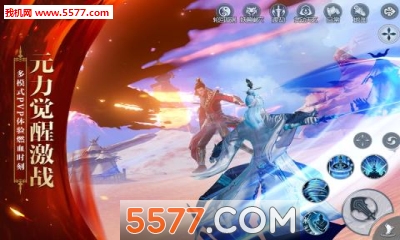 武动乾坤正版截图1