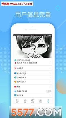 ������app��ͼ2