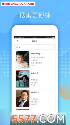 ������app��ͼ4