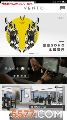 Vento Uwego�ٷ���ͼ2