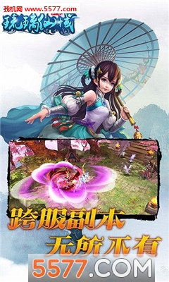 ��������2��׿���ͼ2