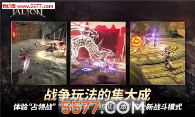 TALION(Ѫ����ս��׿��)��ͼ1