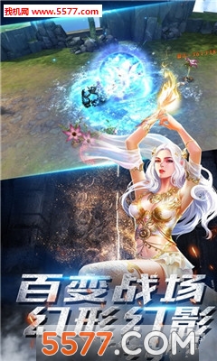 神之羽翼官方版截图0