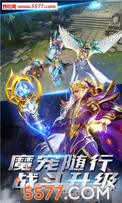 神之羽翼官网版