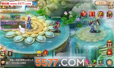 生死劫官方版截图1