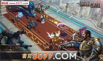 Ӣ�۵�����(Trials of Heroes)�ٷ����ͼ2