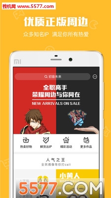 ����UƷ(��Ѷ����)app��ͼ3