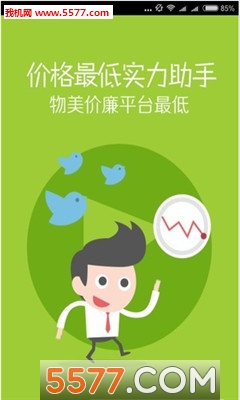 播放量助手安卓版截图2