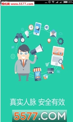 播放量助手app截图0