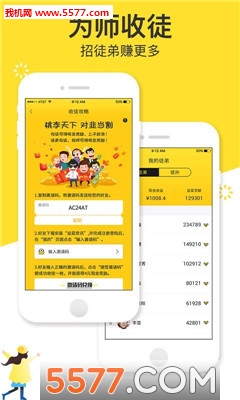 韭菜资讯安卓版截图1