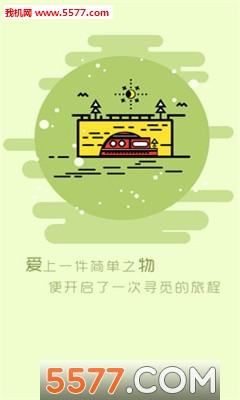 ���Ｏ��app��ͼ1