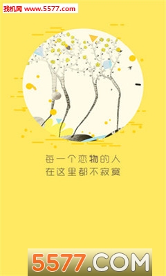 ���Ｏ��app��ͼ2