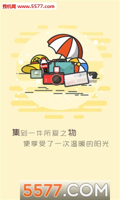 ���Ｏ��app��ͼ3