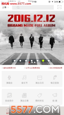 maxinfun官方最新版截图0