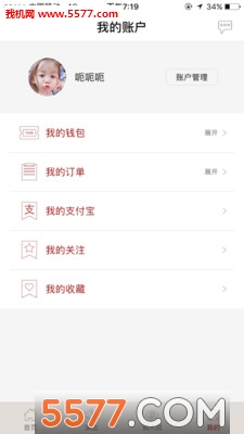 maxinfun官方最新版截图1