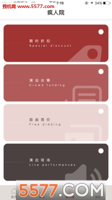 maxinfun官方最新版截图2