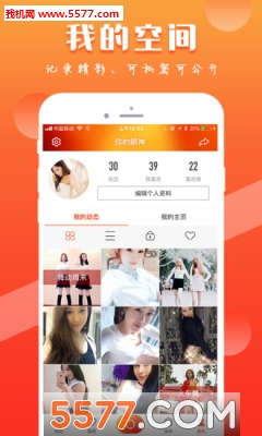 ��ɫ��׿���ͼ2