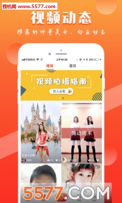 ��ɫ��׿���ͼ4